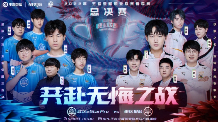 计黄牌停赛