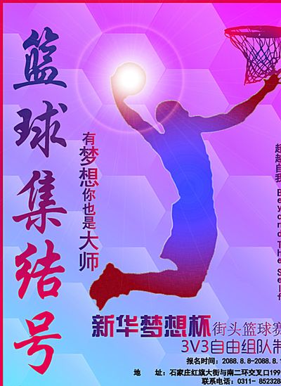 这场比赛后