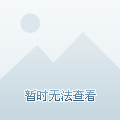 为上田绮世