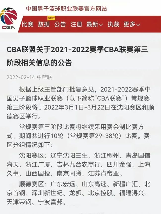 用12秒8